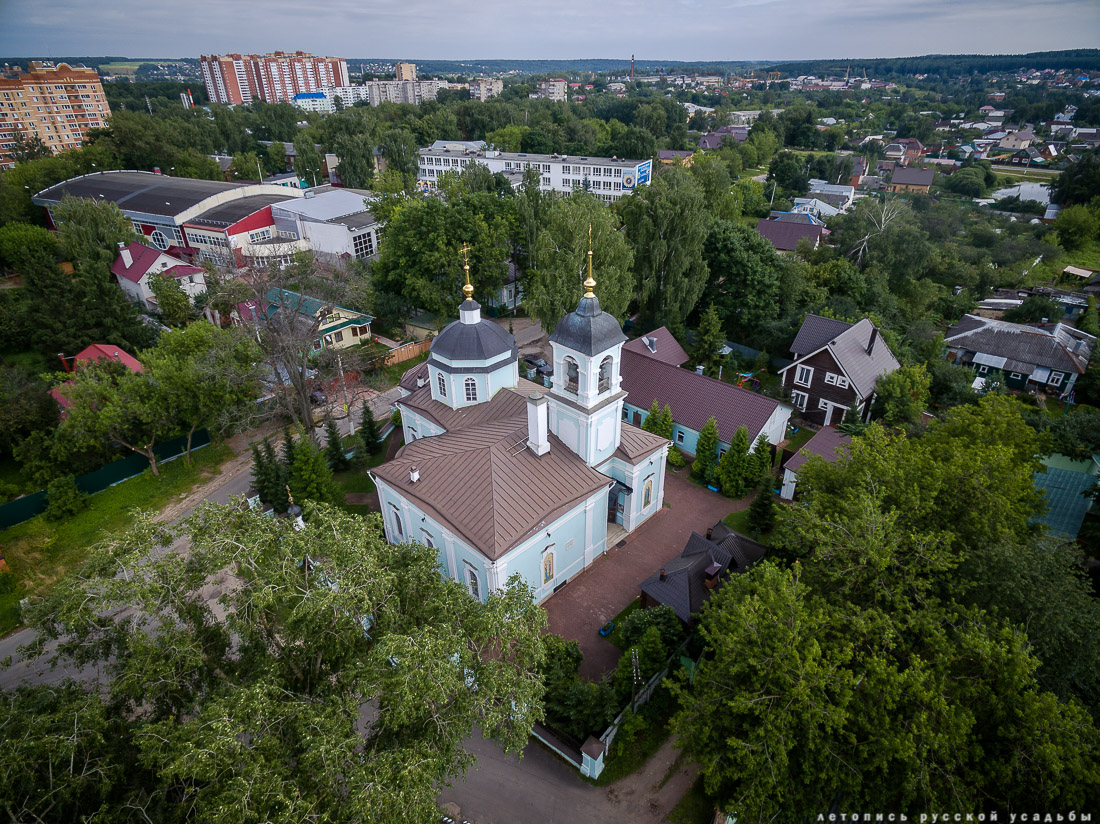 Дмитров. Дом Звездинского.