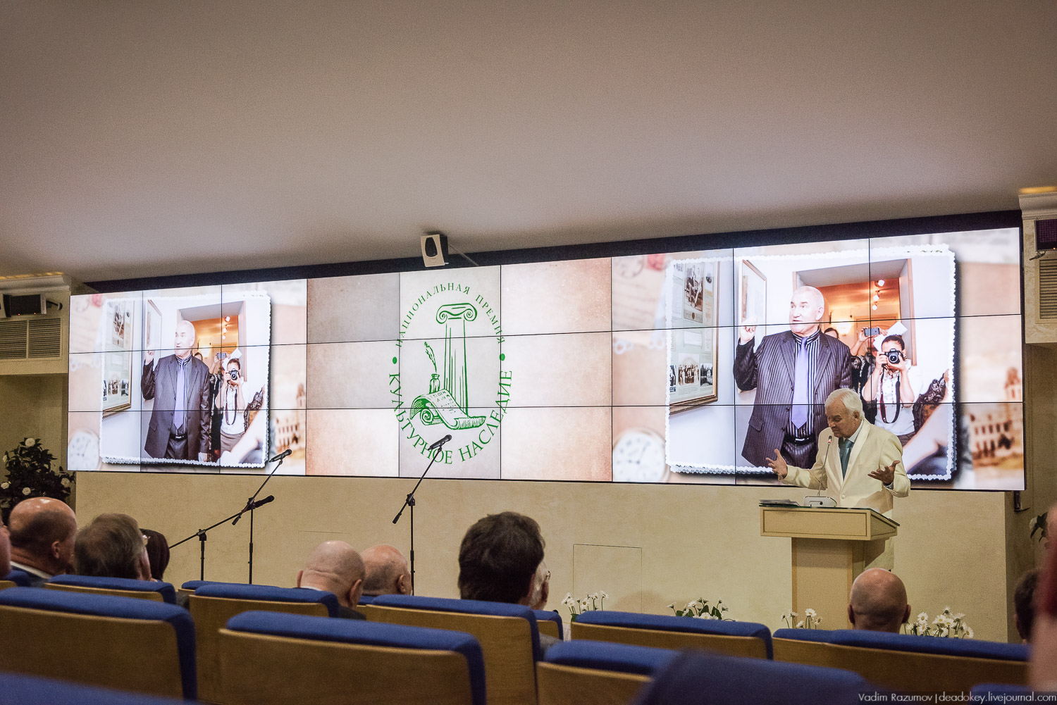 Премия Культурное Наследие 2018