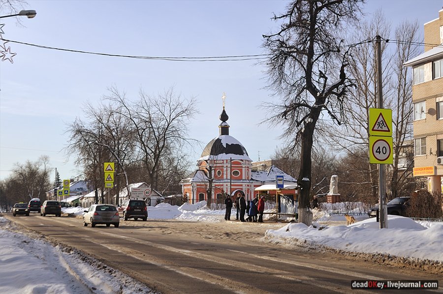 усадьба Коренево