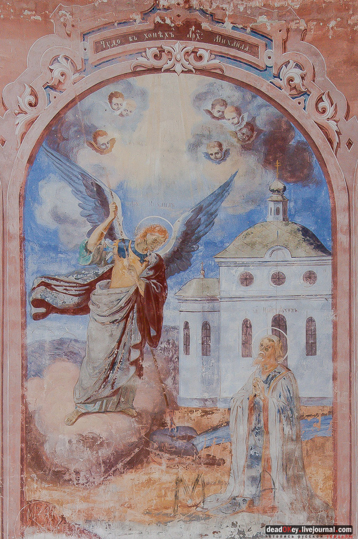 усадьба Андреевское, церковь в селе Матренино (Рощино), Церковь Воскресения Христова