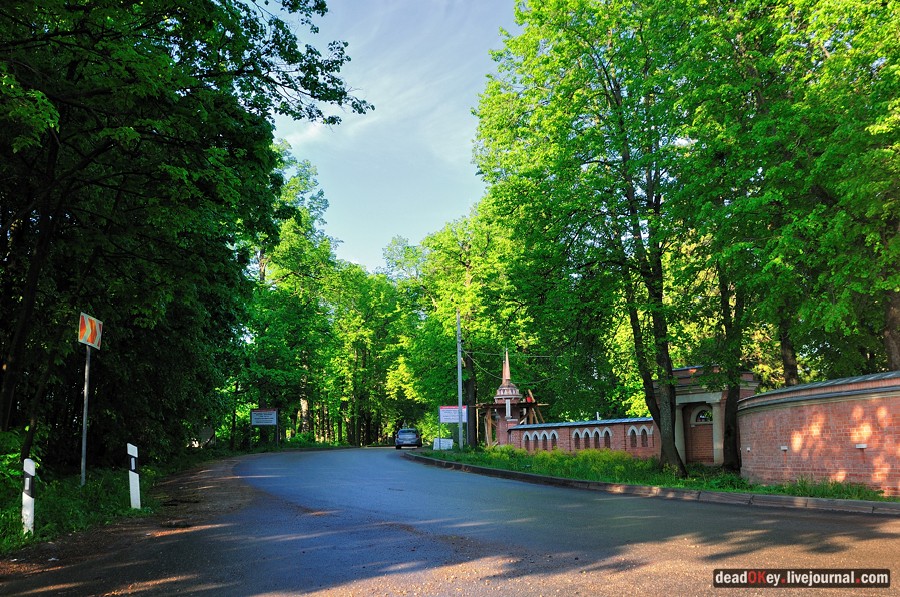 усадьба Прохорово