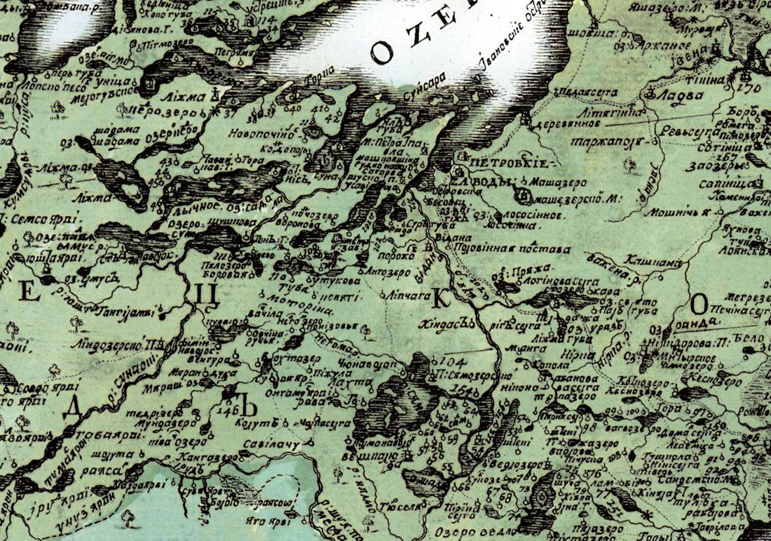 Марицальные воды, Республика Карелия, Кондопожский район