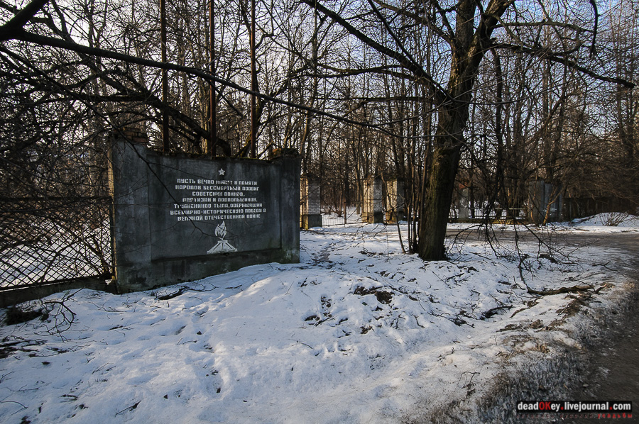 усадьба Виноградово