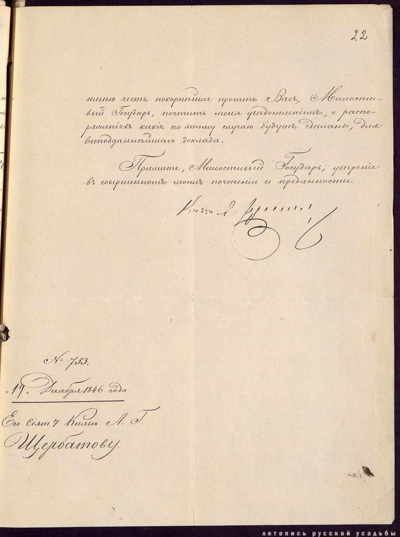 Москва. День города.