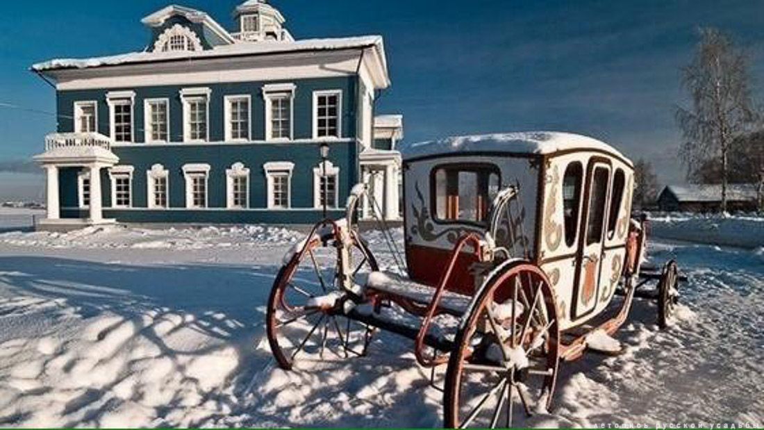 С Новым 2017 годом! Летопись Русской Усадьбы. Поздравление от усадеб. Усадебнаяелка2017