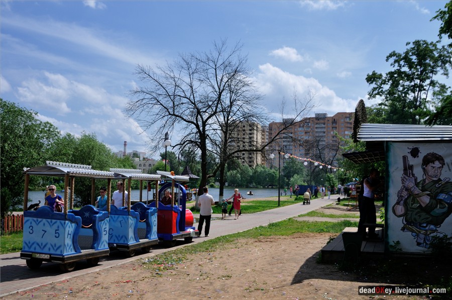 усадьба Наташино, Наташинские пруды
