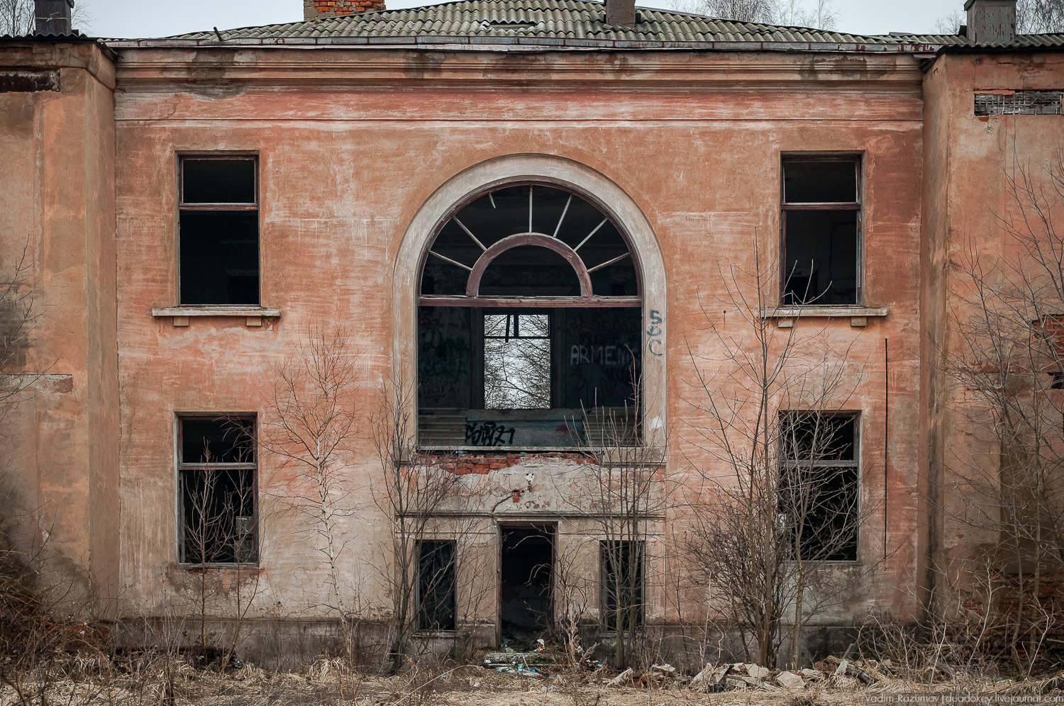 усадьба Осташево, Волоколамский район