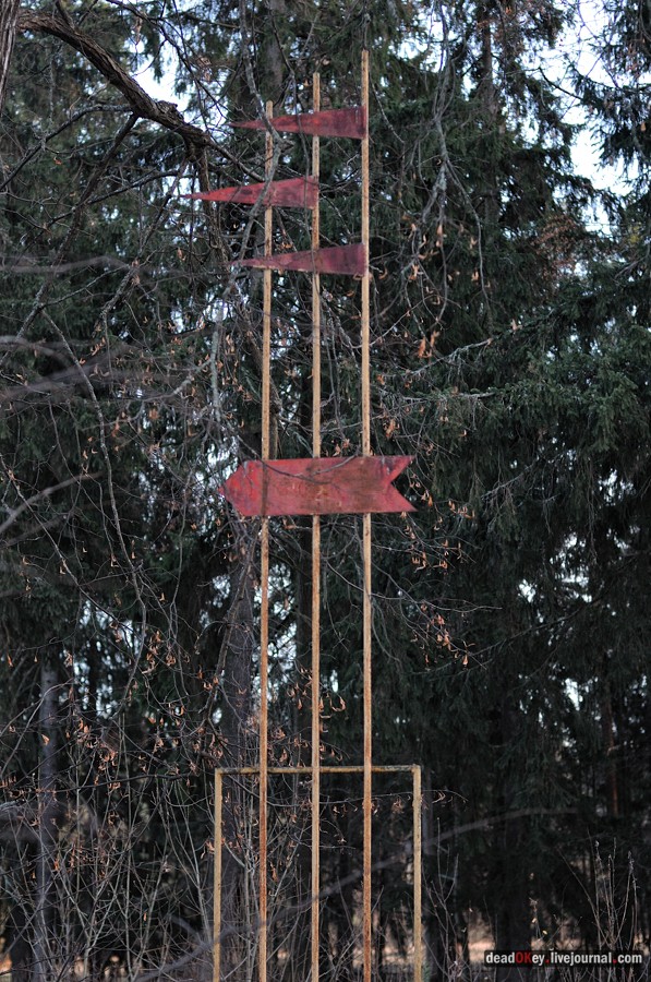 усадьба Ивановское