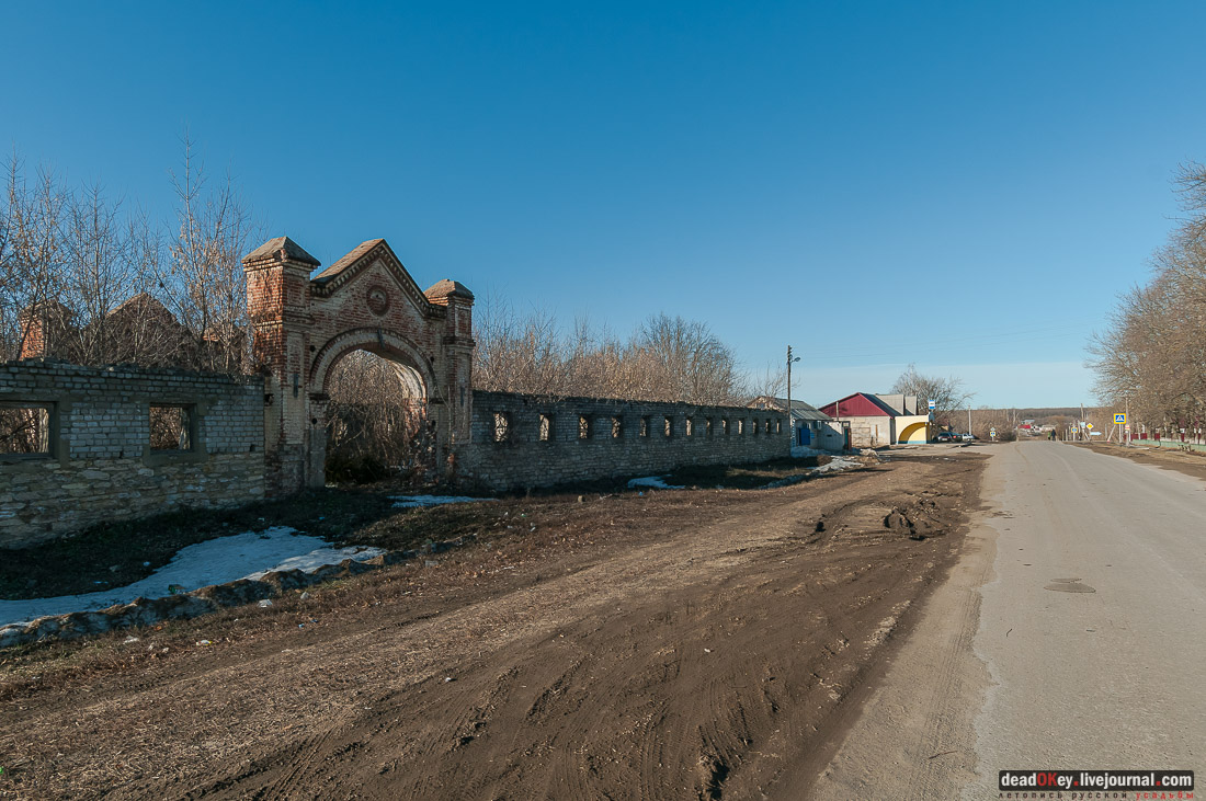 усадьба Трубетчино, Липецкая область