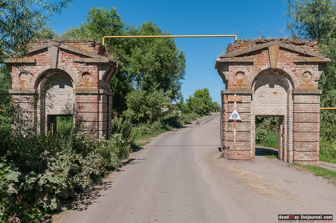 усадьба Новотомниково