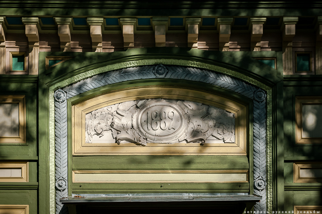 усадьба Любимовка, Сергей Безруков, Губернский театр, Вишневый сад