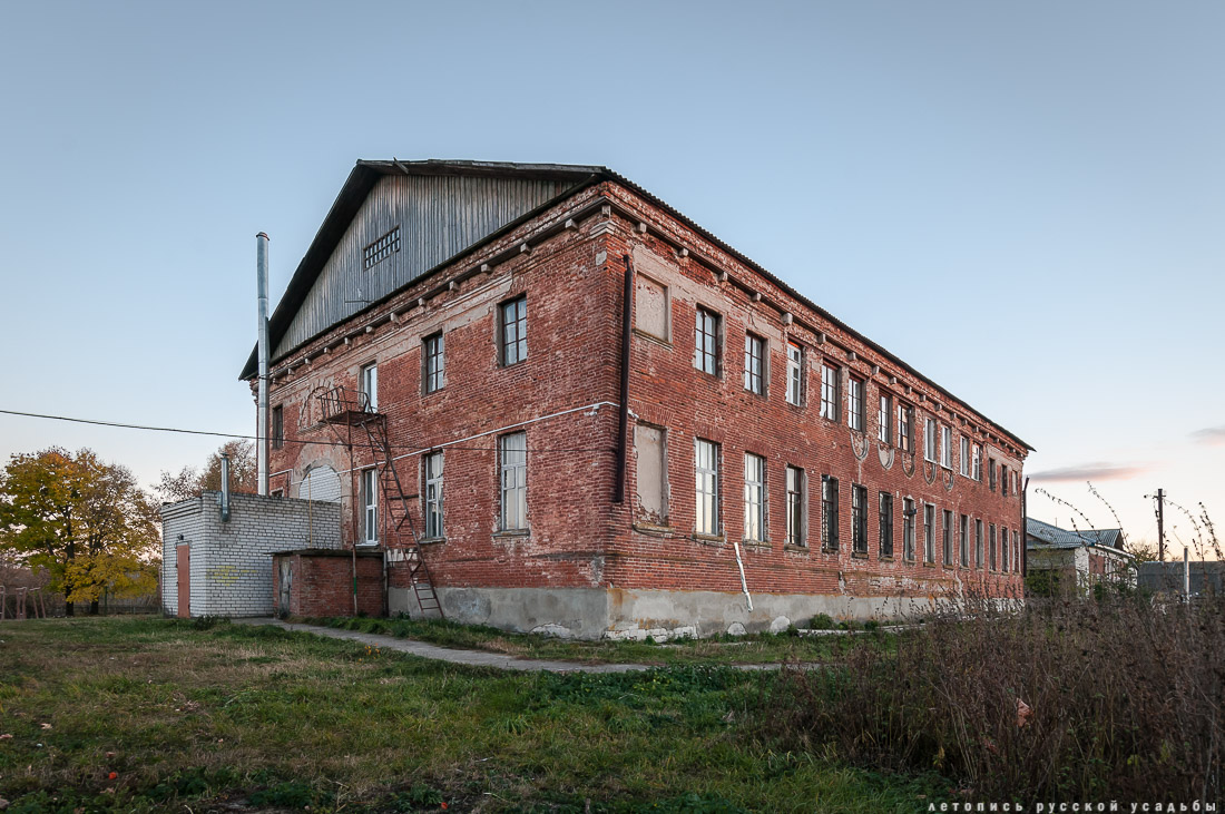 усадьба Алешня