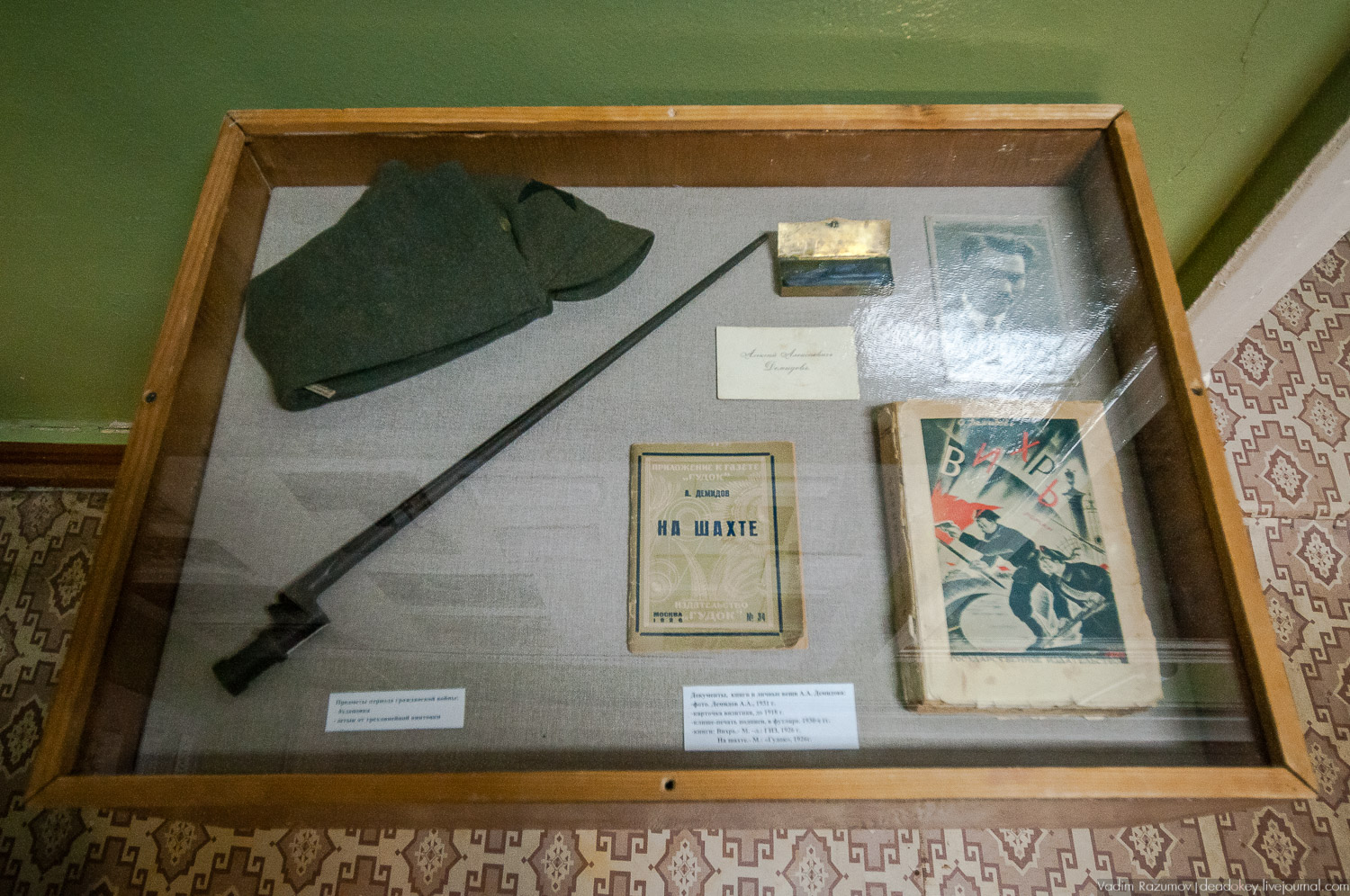 усадьба Бобрики Бобринских, Донской, Тульская область, музей