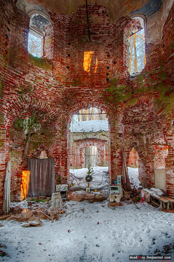 усадьба Удино