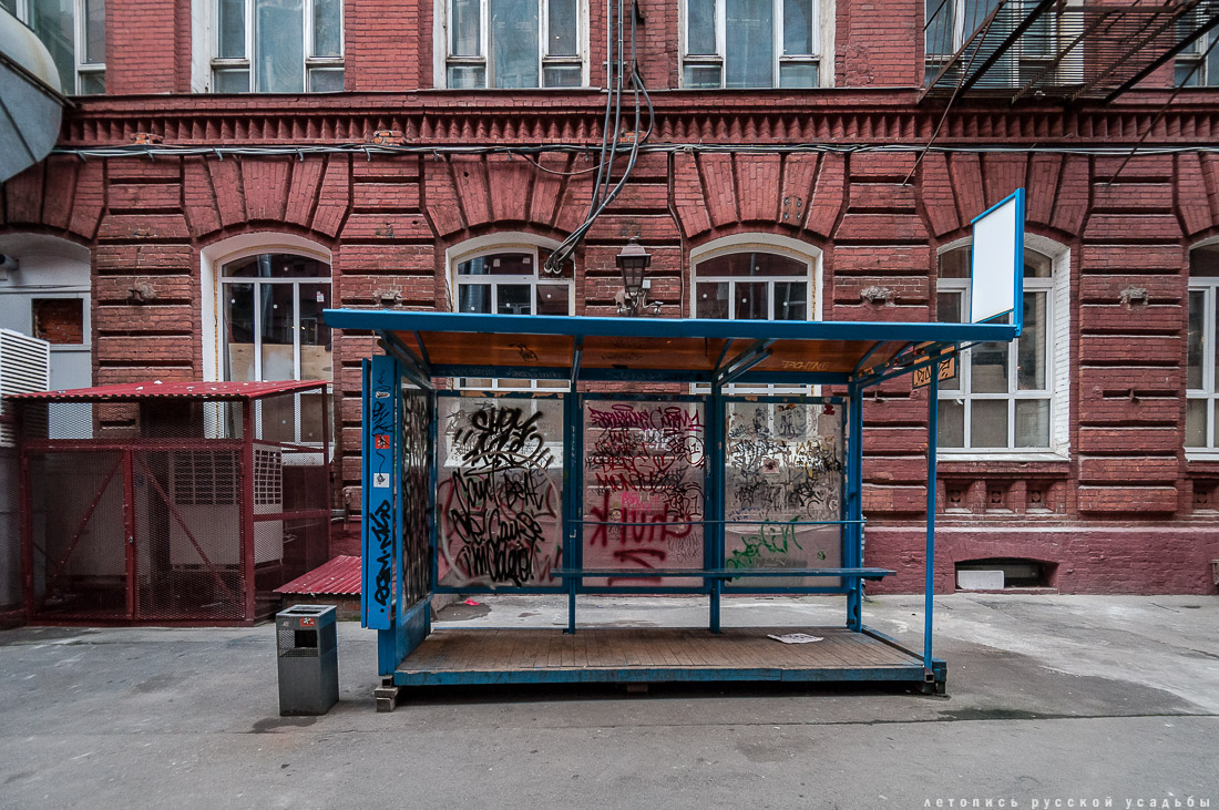 фабрика Красный Октябрь