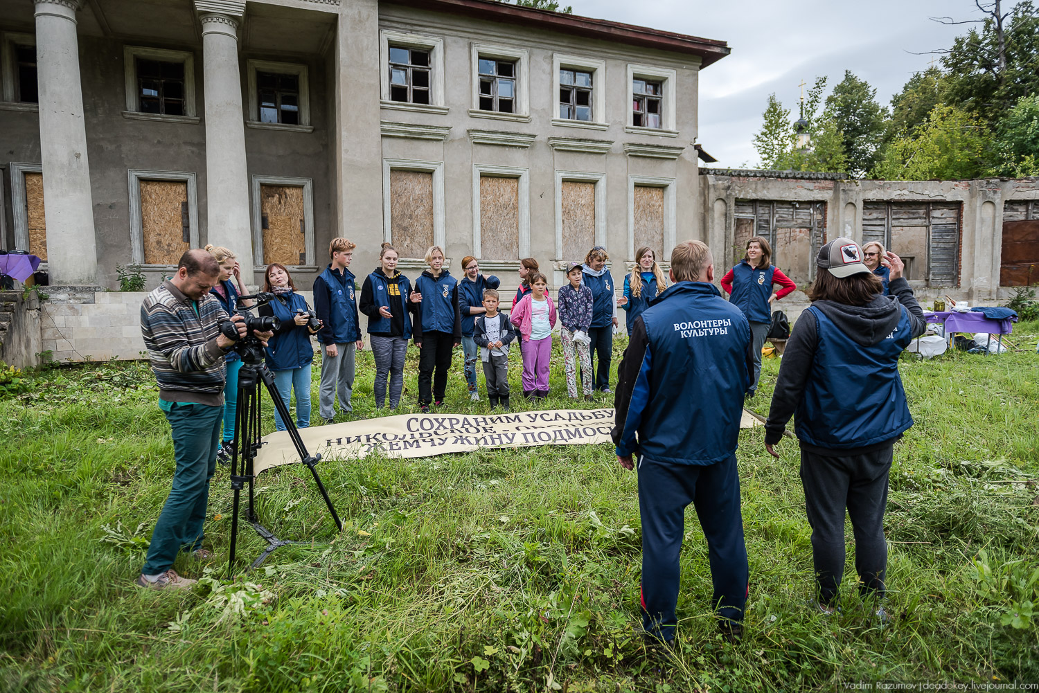 усадьба Никольское-Обольяниново, Усадебные волонтеры, субботник 17 августа 2019 года