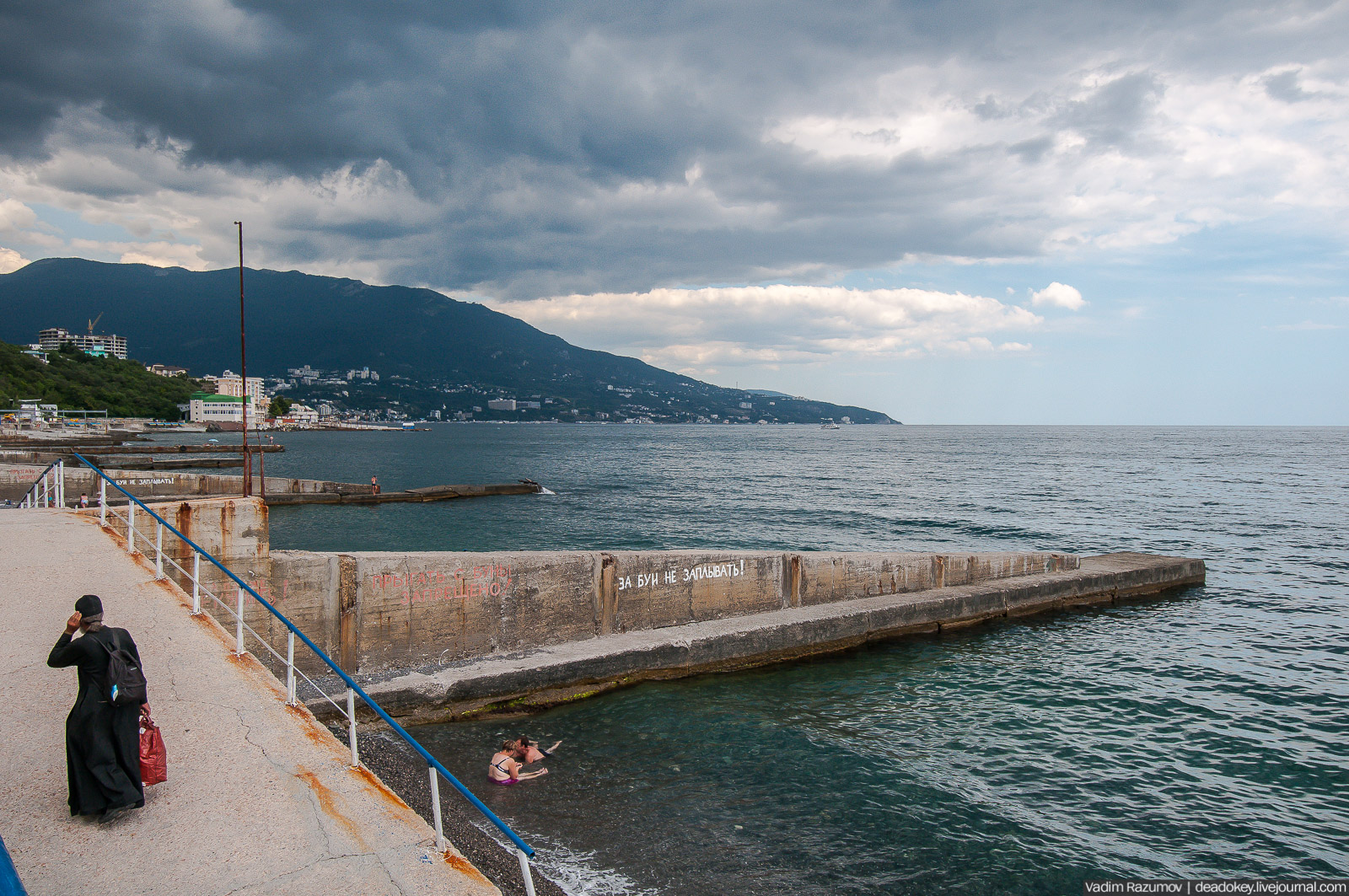 Ливадийский дворец, Крым