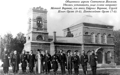 усадьба Милет