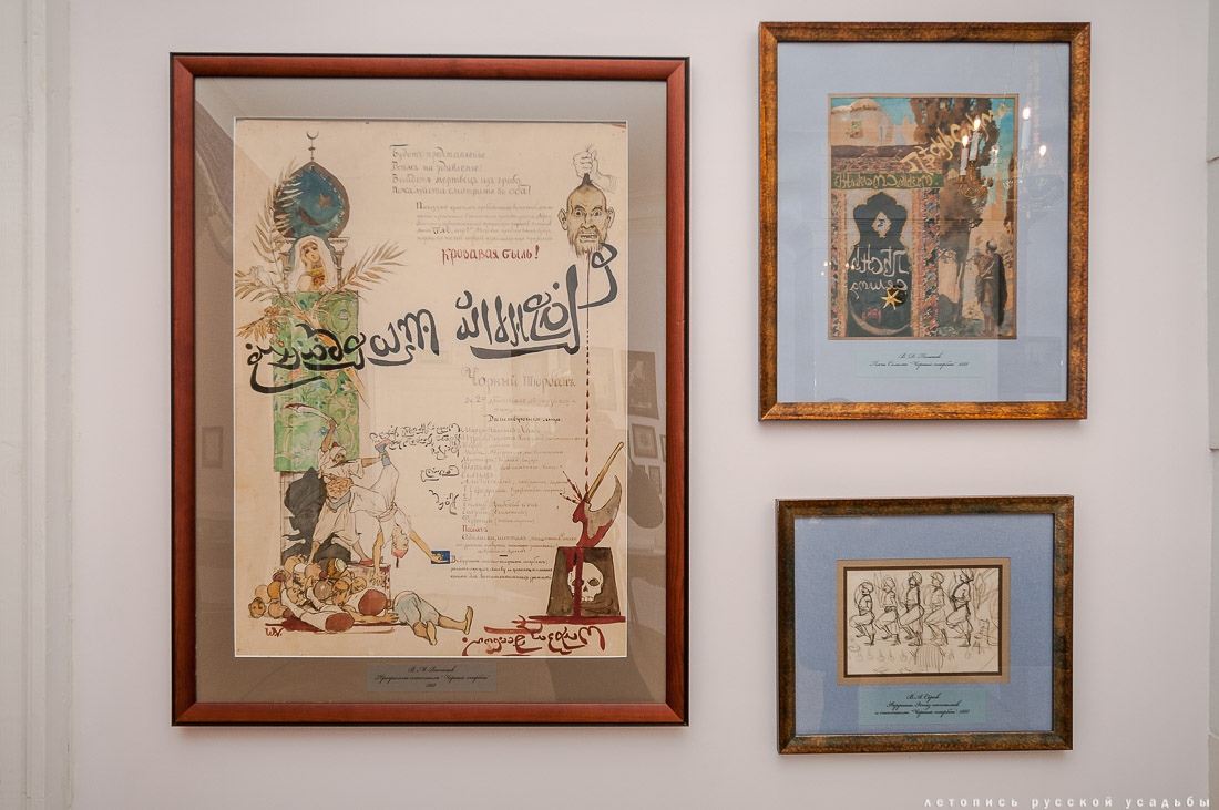 Усадебный экспресс. Абрамцево.