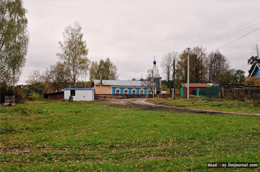 усадьба Лучки