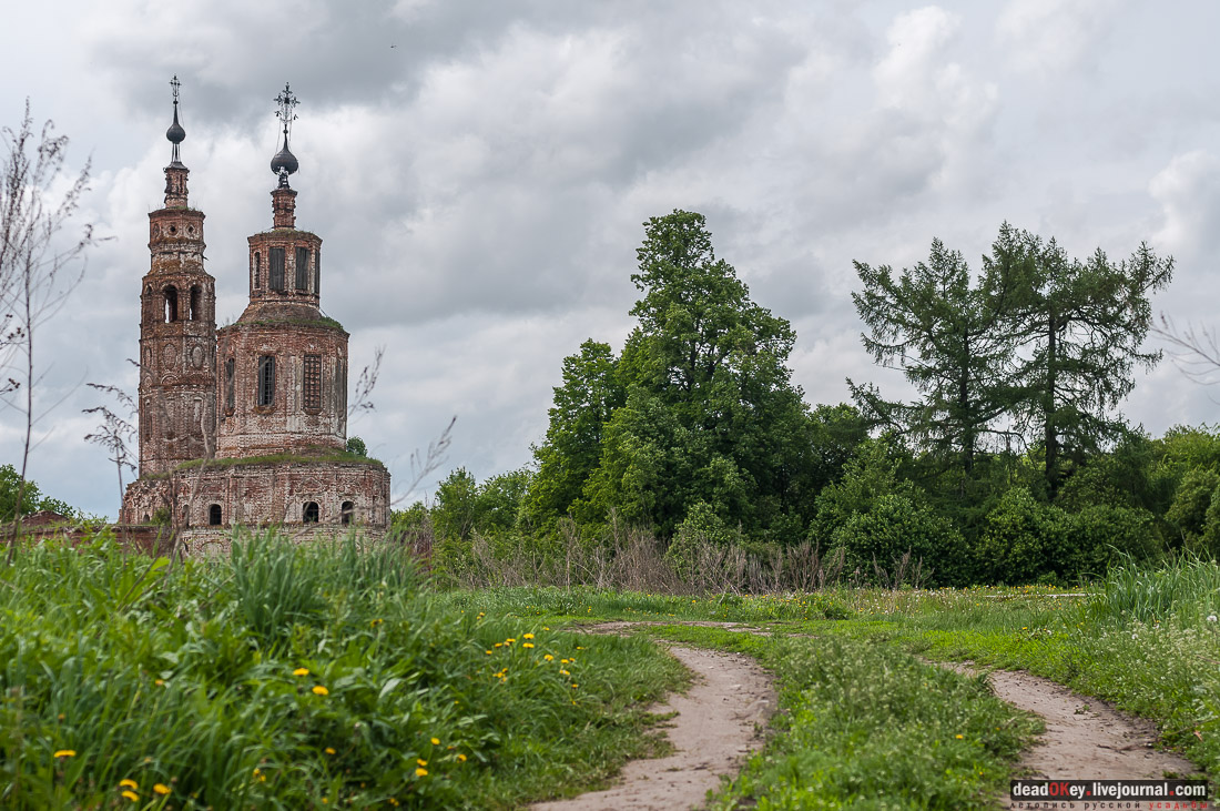 усадьба Коленцы