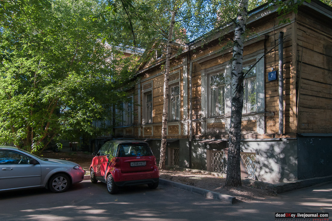 усадьба Мещерское