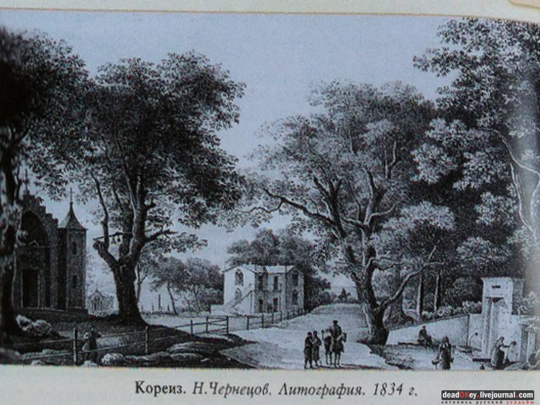 поселок Кореиз, Крым