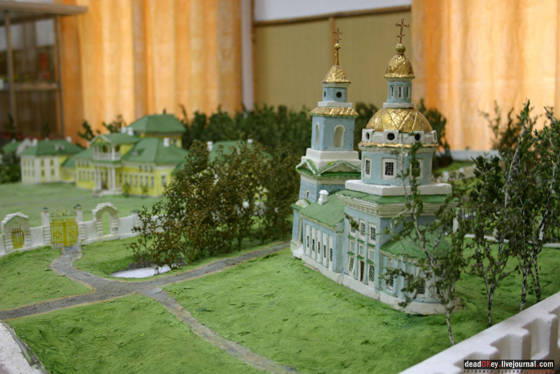 Усадьба Белая Колпь