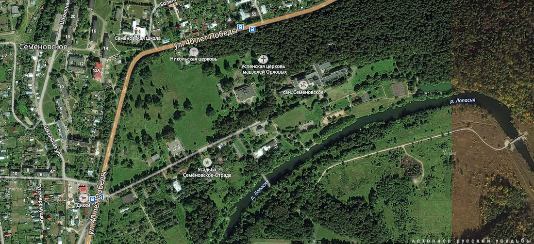 усадьба Отрада-Семеновское