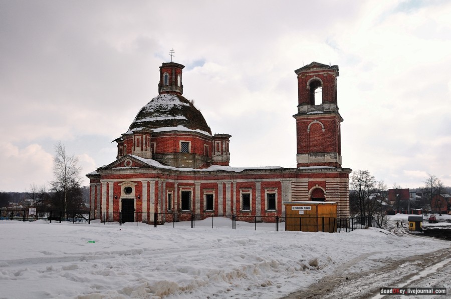 усадьба Вишняково