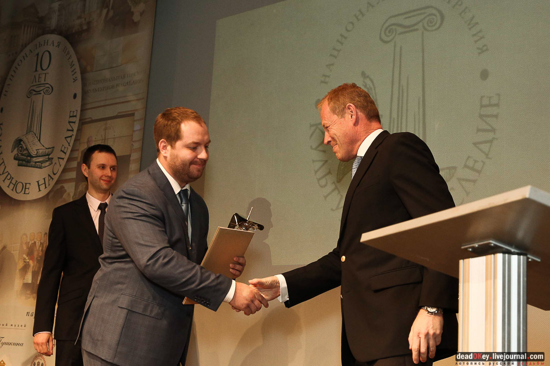 X Национальная премия «Культурное наследие» 2015, итоги, награждение, лауреаты, номинанты