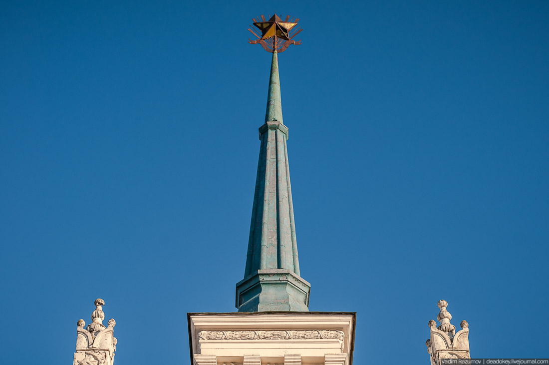 Ленинский вокзал, Горки Ленинские