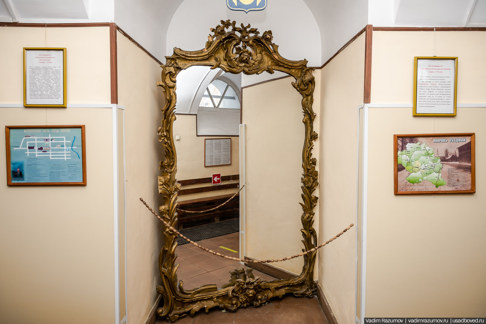 город Покров, Владимирская область