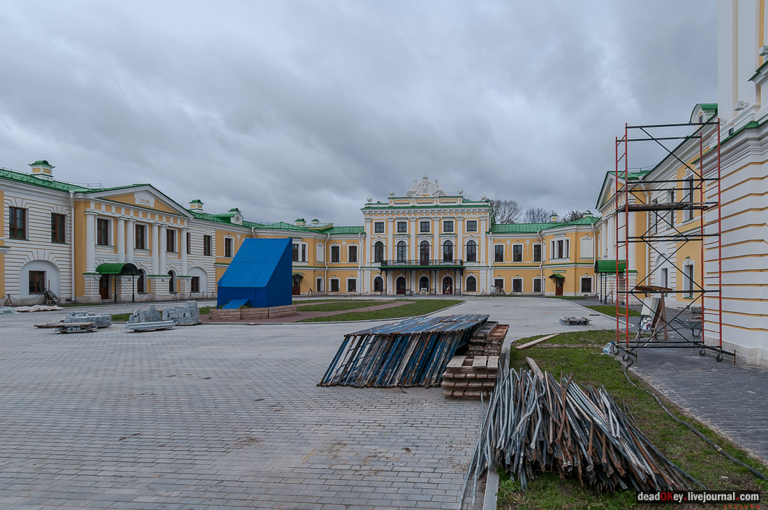 Тверской путевой дворец