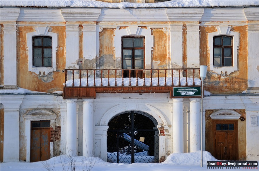 Дорический и тосканский ордера в усадьбах