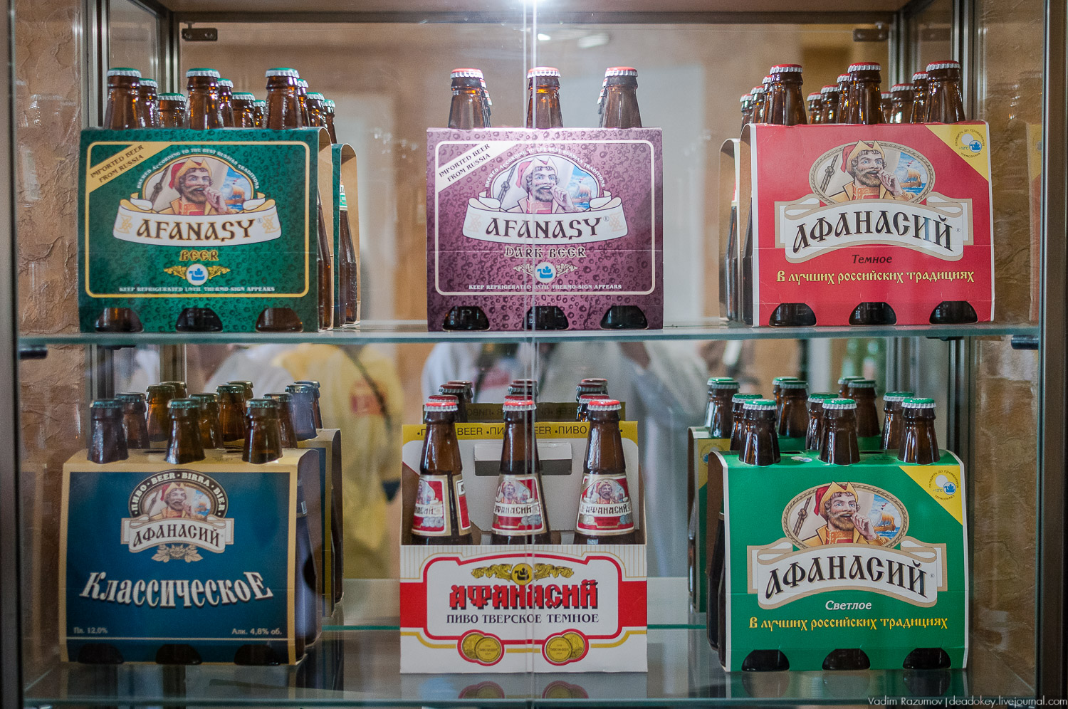 Промпоезд Тверь