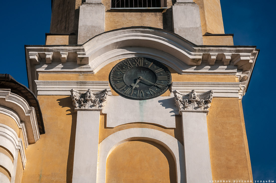 усадьба Отрада-Семеновское