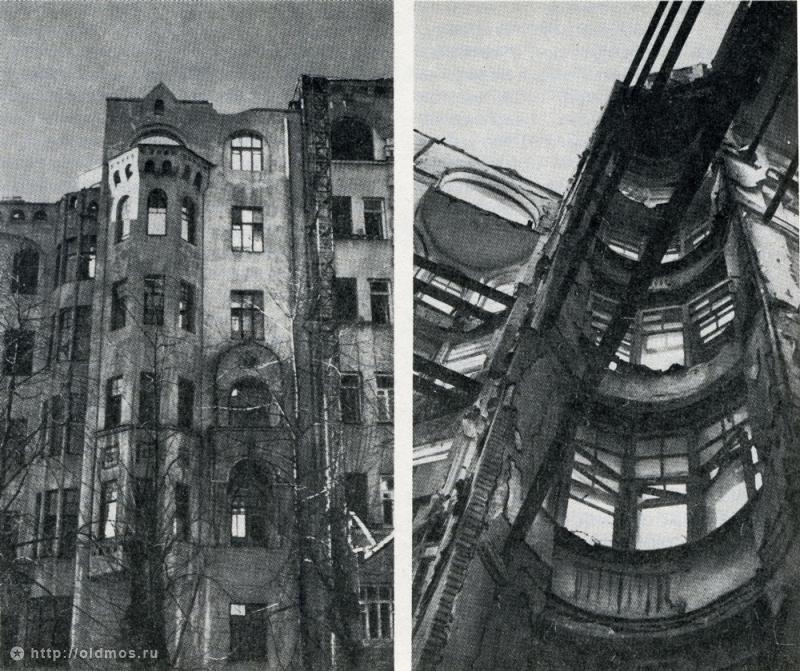 Головиных