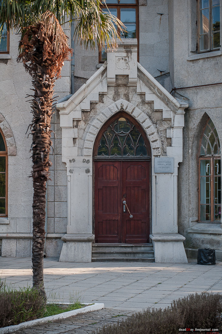 усадьба Романтическая Александрия (Ясная Поляна, Гаспринский дворец в Крыму)