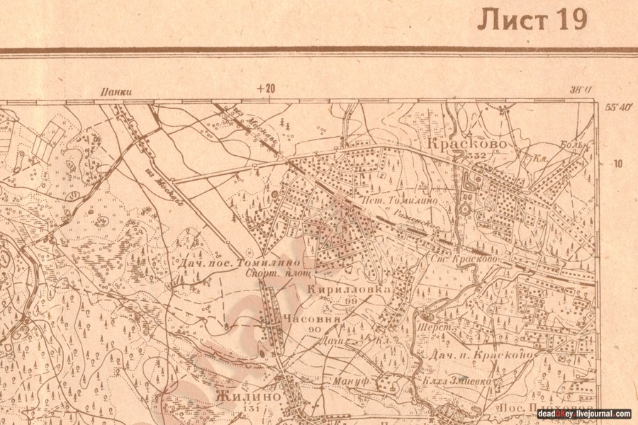 усадьба Красково