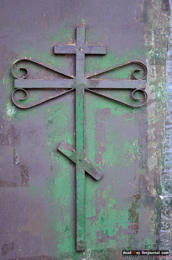 усадьба Сынково