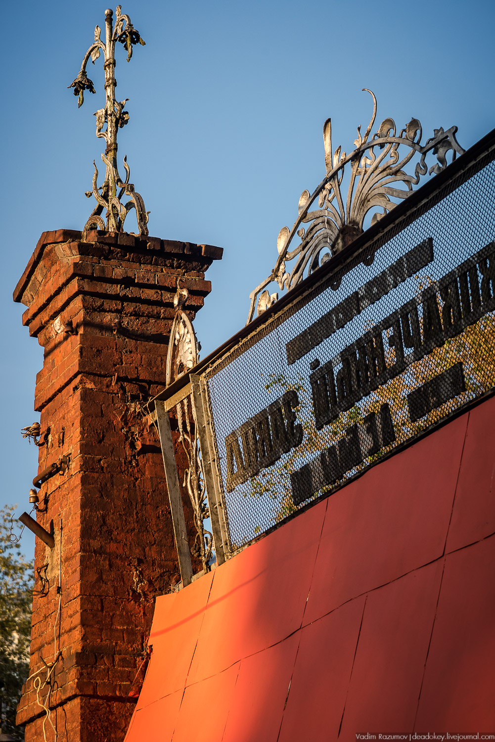 Бадаевский пивзавод, город Москва