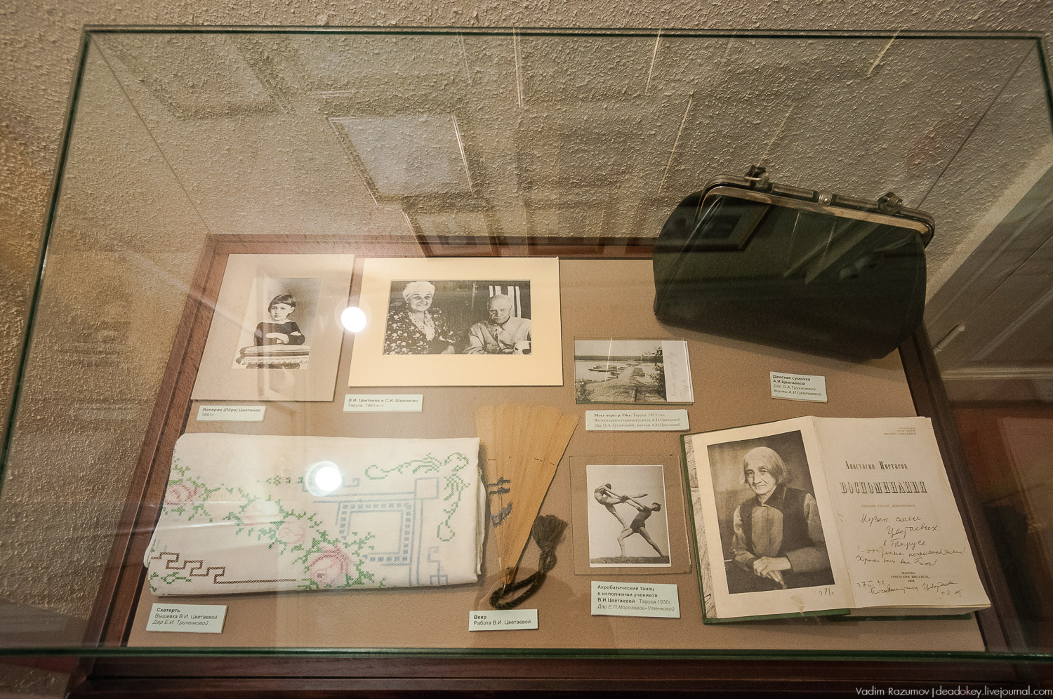  Таруса, дом-музей Цветаевых в Тарусе