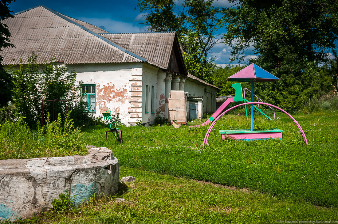 усадьба Ламское