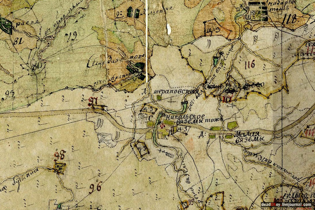 усадьба Большие Вяземы