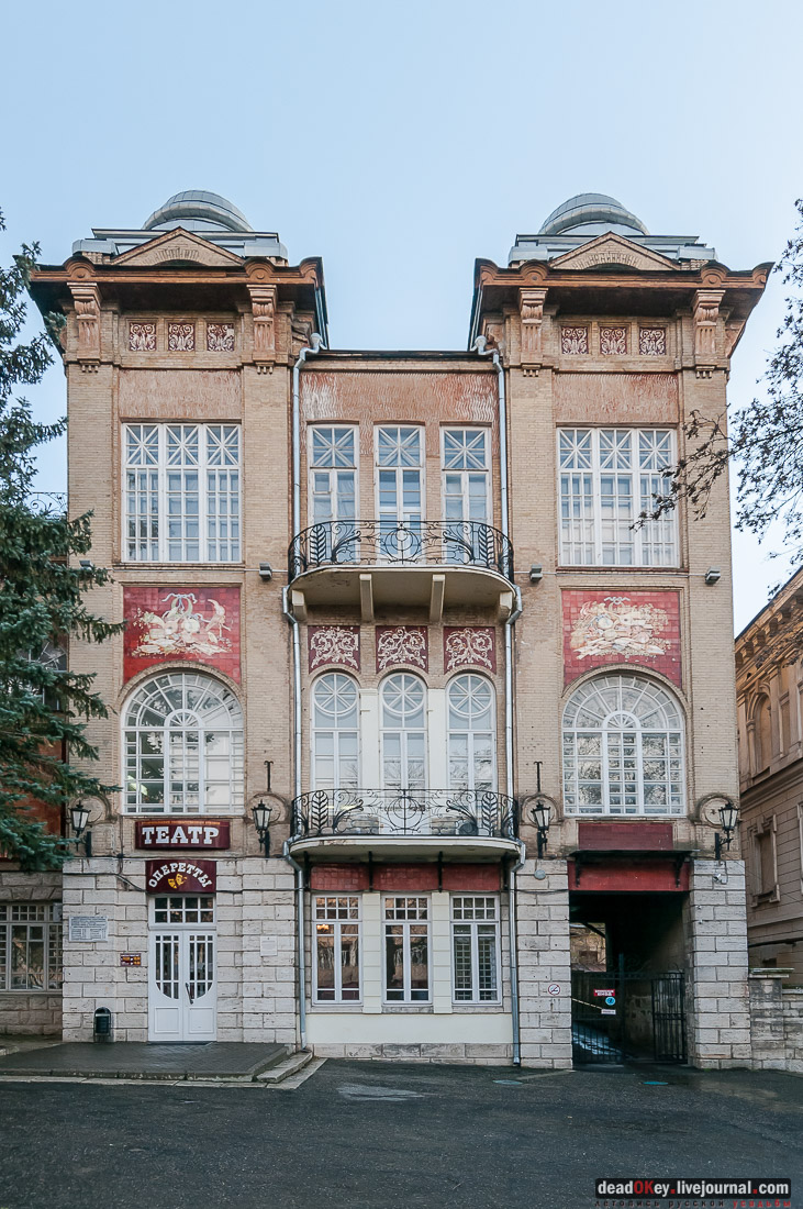 Ставропольский театр, г. Пятигорск