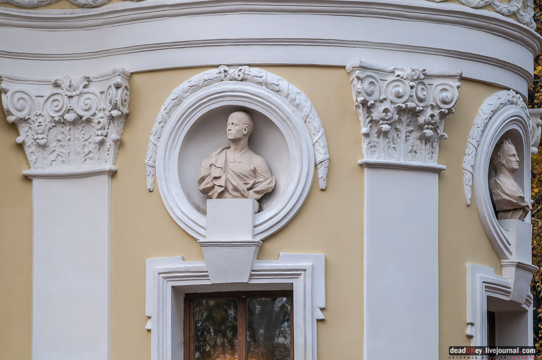 Усадьба Кусково