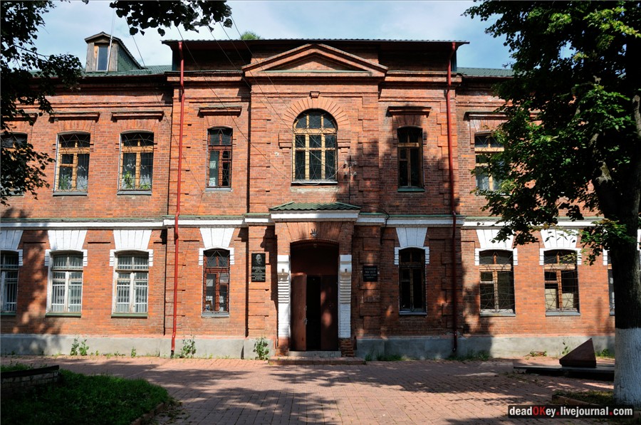 усадьба Щапово