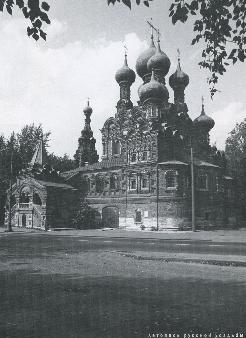 Усадьба Останкино