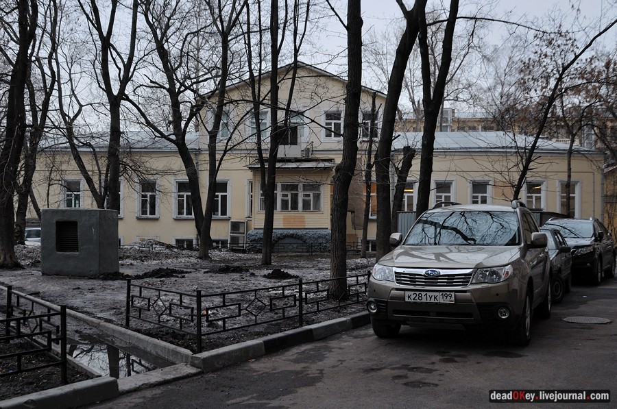 усадьба A. M. Полторацкого (Сабашниковых), Б. Левшинский пер., 6